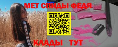 бутират Беслан