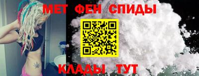 амфетамин Берёзовский