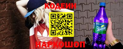 Альфа ПВП Бийск