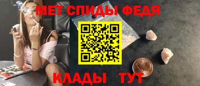 амфетамин Берёзовский