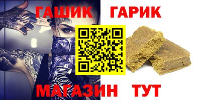 амф Гусев