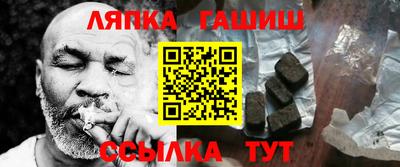 Альфа ПВП Бийск