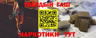 амфетамин Берёзовский