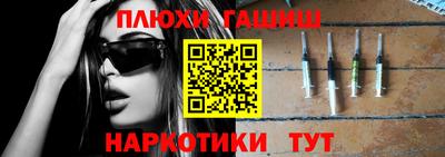 амфетамин Берёзовский