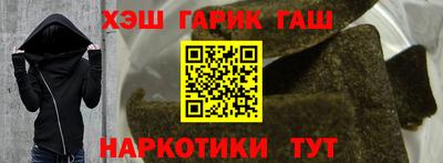дистиллят марихуана Гусиноозёрск