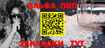 бутират Беслан