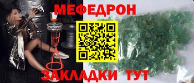 бутират Беслан