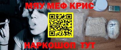 амфетамин Берёзовский