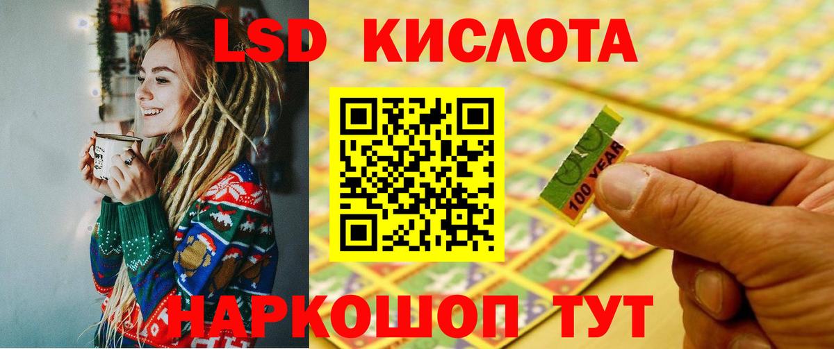 ЛСД экстази ecstasy  ЛСД экстази  ЛСД экстази ecstasy  Уварово 