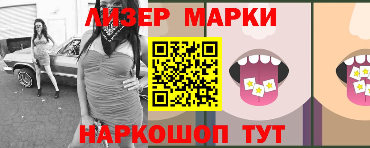 Лсд 25 экстази кислота  Вход с VPN  Уварово  ЛСД экстази ecstasy 