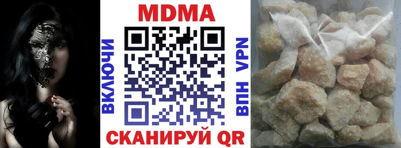 где купить наркоту  Уварово  mega как войти  MDMA VHQ 