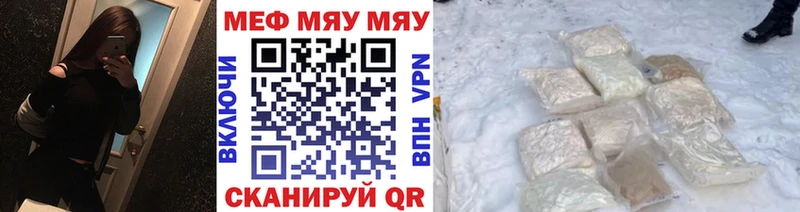 МЯУ-МЯУ 4 MMC  это клад  Уварово  цены наркотик 