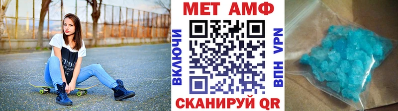 дарнет шоп  Уварово  МЕТАМФЕТАМИН витя 