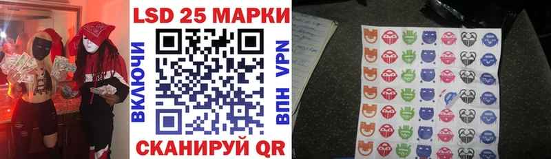 Марки NBOMe 1,8мг Уварово