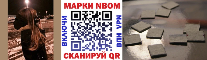 Наркотические марки 1,8мг  blacksprut рабочий сайт  Уварово 