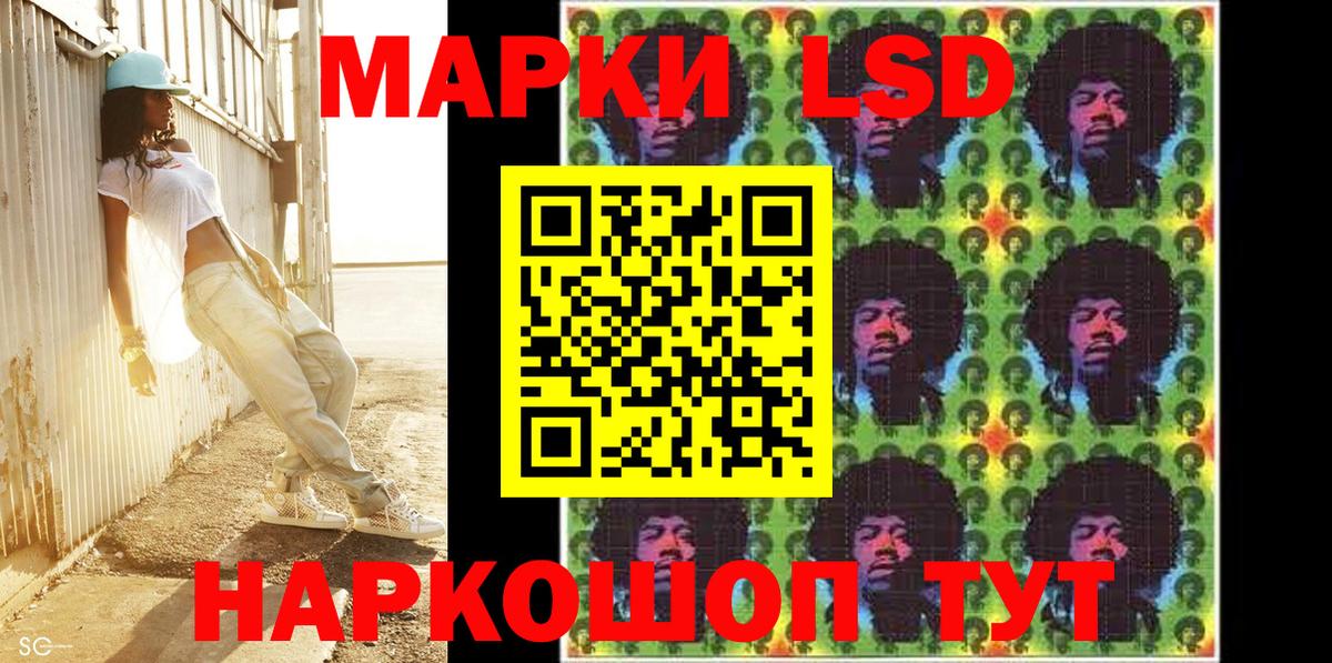 Марки NBOMe 1,8мг Уварово