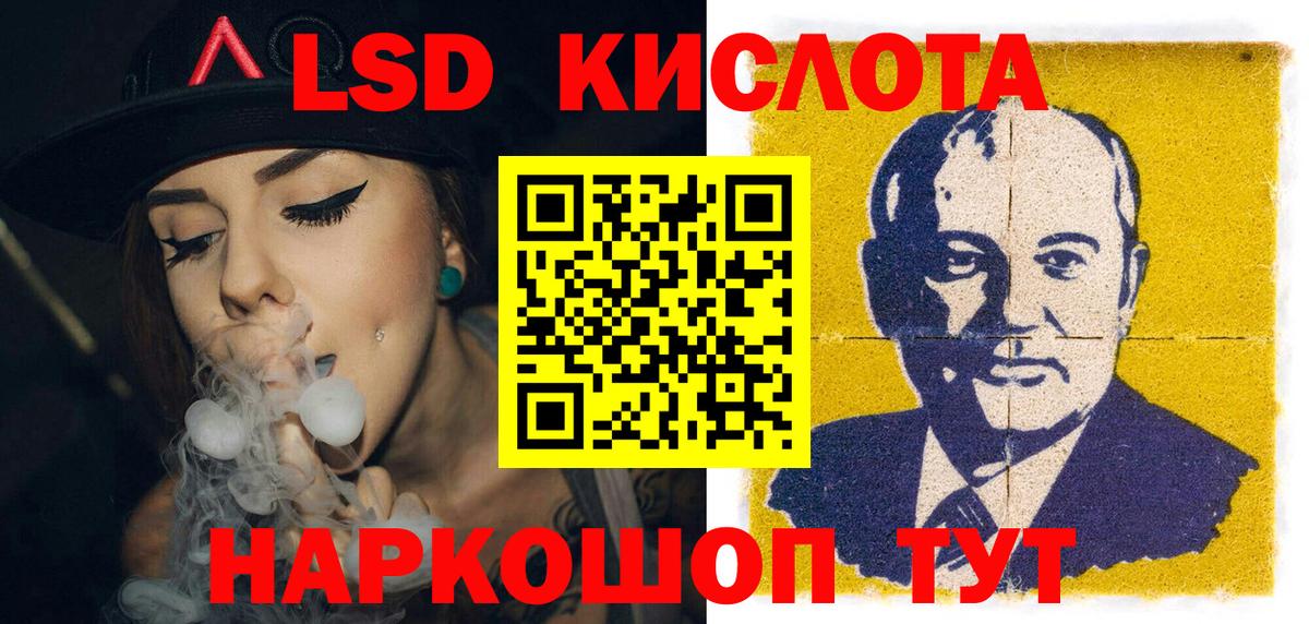 Наркотические марки 1,8мг  Марки 25I-NBOMe  Наркотические марки 1,8мг  Уварово 