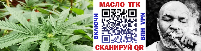 Дистиллят ТГК вейп с тгк  кракен сайт  Уварово 