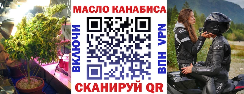 Дистиллят ТГК жижа Уварово