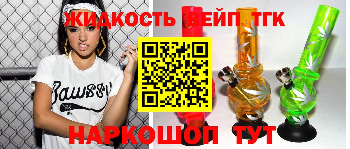 Cocaine Уварово