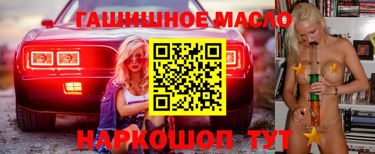 Меф МЯУ МЯУ  Уварово  АМФЕТАМИН кристаллы  Вход с VPN  МДМА  Меф кристаллы  ГАШ 