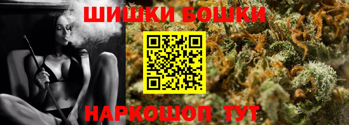 Шишки марихуана семена  Бошки Шишки SATIVA & INDICA  Бошки марихуана THC 21%  Шишки марихуана OG Kush  Вход с VPN  Уварово 